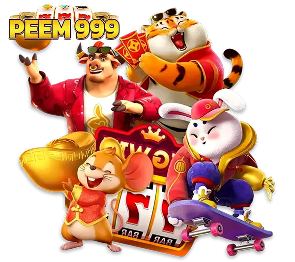 สล็อตแฟนตาซี PEEM999 ตัวละครเกมสล็อตยอดนิยม พร้อมแจ็กพอตแตกง่าย